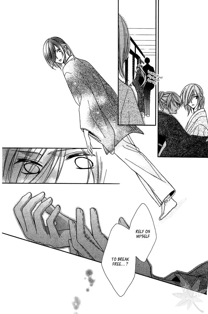 Akaki Tsuki no Meguru Koro Chapter 9 page 16 - 