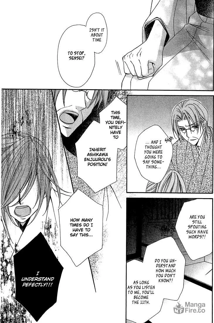 Akaki Tsuki no Meguru Koro Chapter 9 page 18 - 