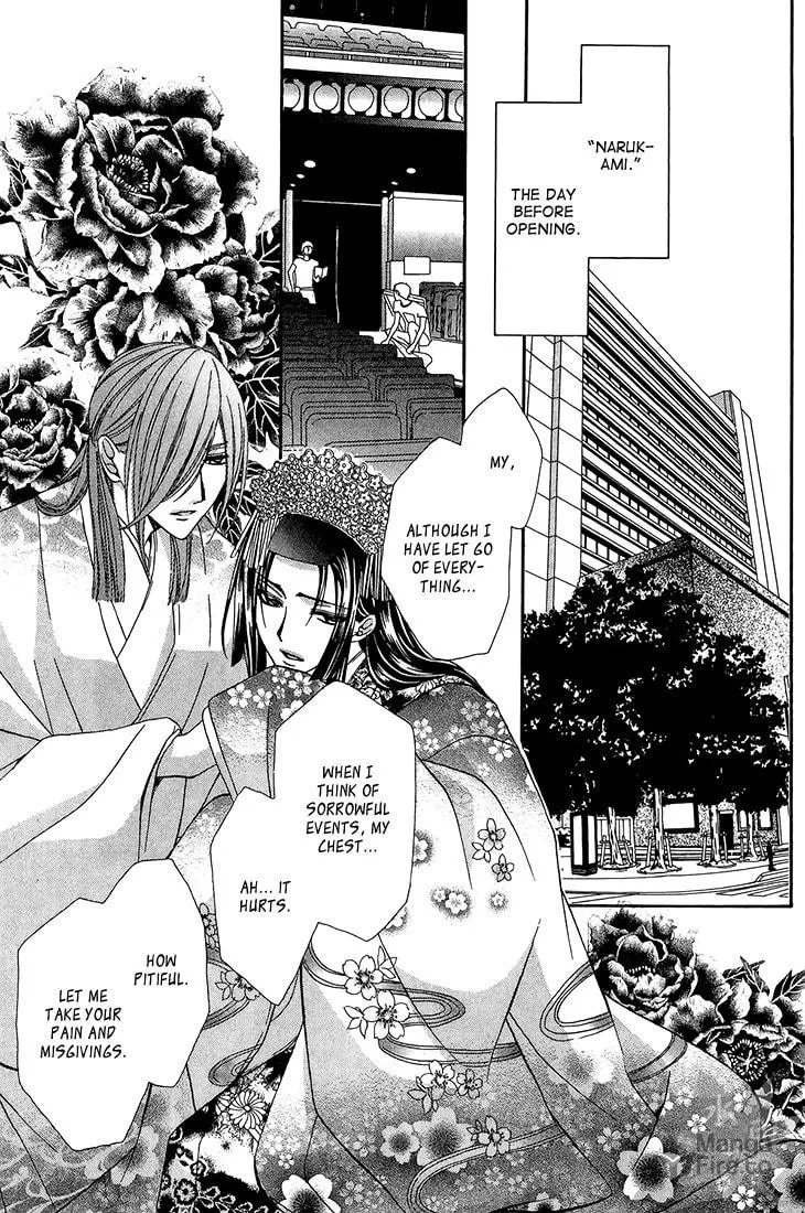 Akaki Tsuki no Meguru Koro Chapter 9 page 20 - 