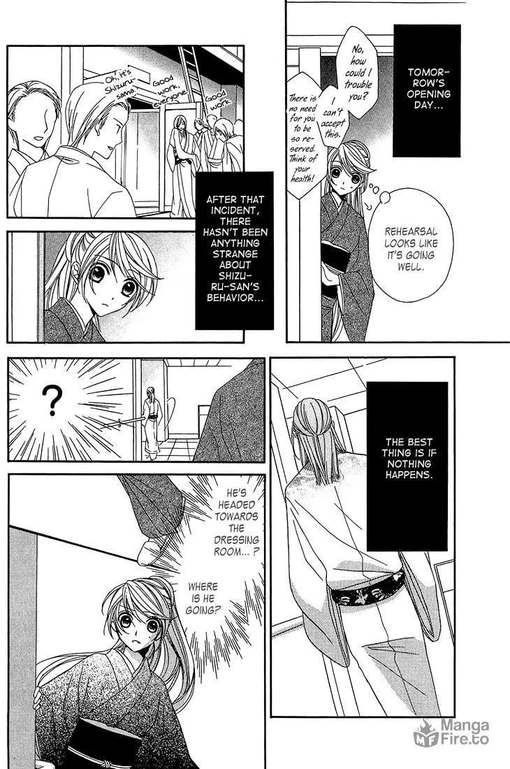 Akaki Tsuki no Meguru Koro Chapter 9 page 21 - 