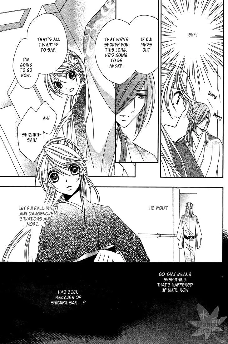Akaki Tsuki no Meguru Koro Chapter 9 page 24 - 
