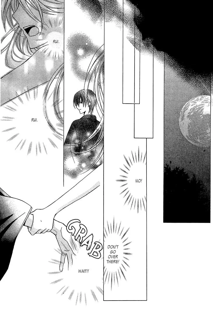 Akaki Tsuki no Meguru Koro Chapter 9 page 26 - 