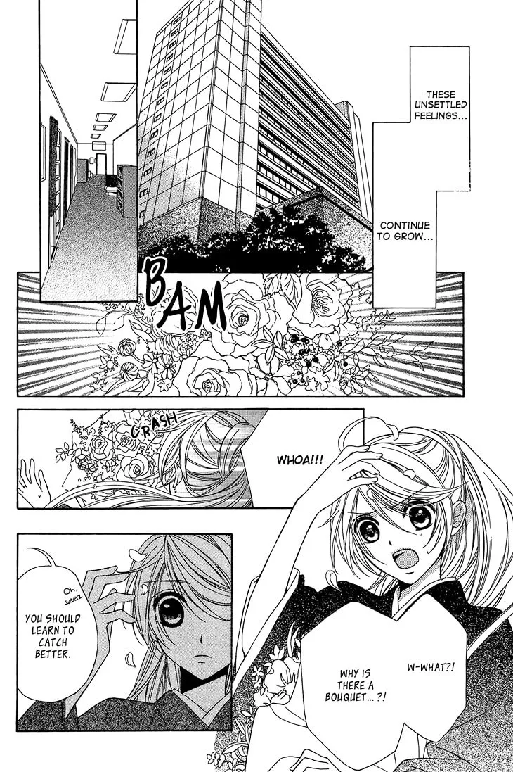 Akaki Tsuki no Meguru Koro Chapter 9 page 29 - 