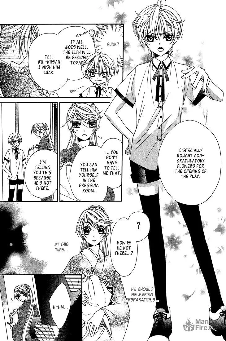Akaki Tsuki no Meguru Koro Chapter 9 page 30 - 