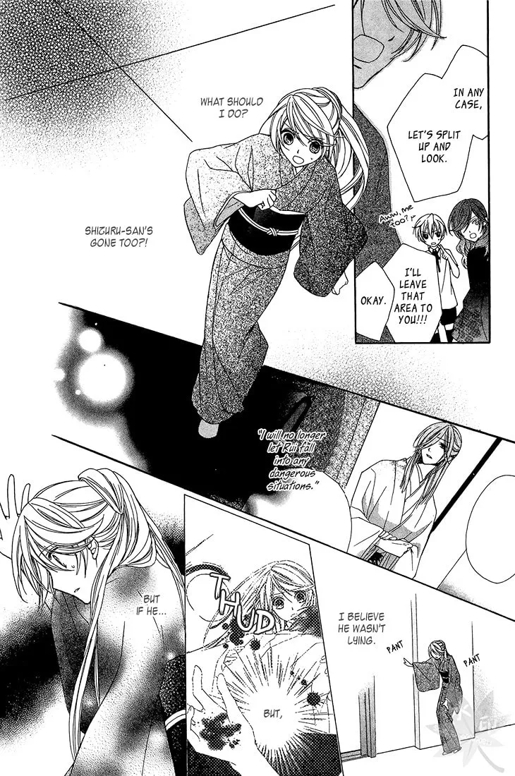 Akaki Tsuki no Meguru Koro Chapter 9 page 32 - 