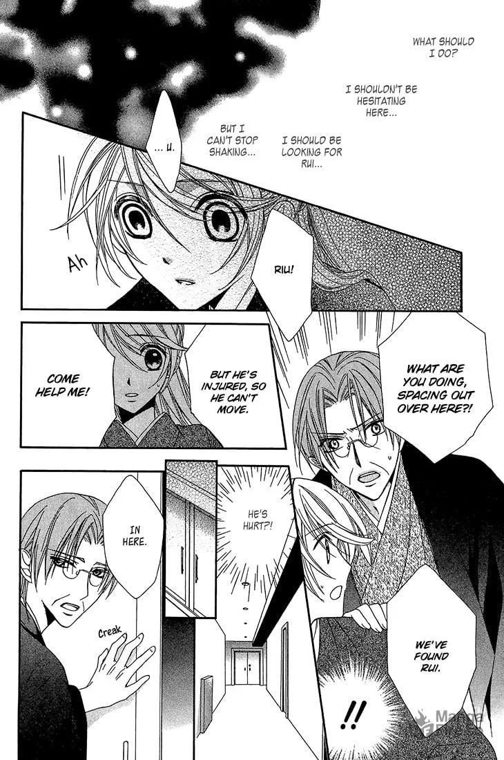 Akaki Tsuki no Meguru Koro Chapter 9 page 33 - 