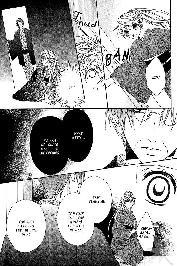 Akaki Tsuki no Meguru Koro Chapter 9 page 34 - 