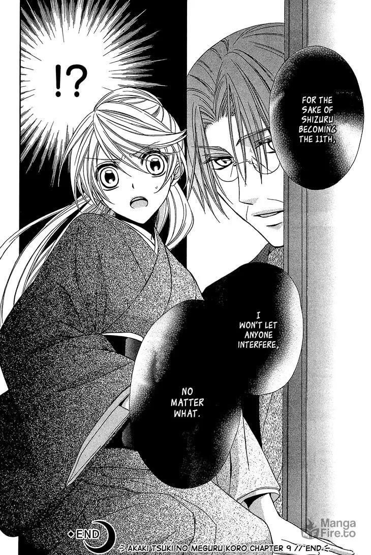 Akaki Tsuki no Meguru Koro Chapter 9 page 35 - 