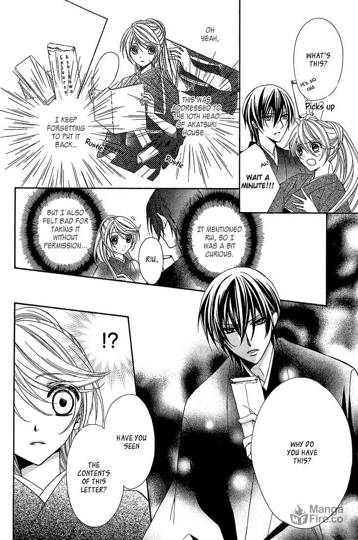 Akaki Tsuki no Meguru Koro Chapter 9 page 5 - 
