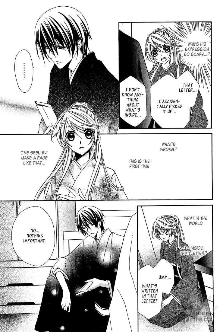 Akaki Tsuki no Meguru Koro Chapter 9 page 6 - 
