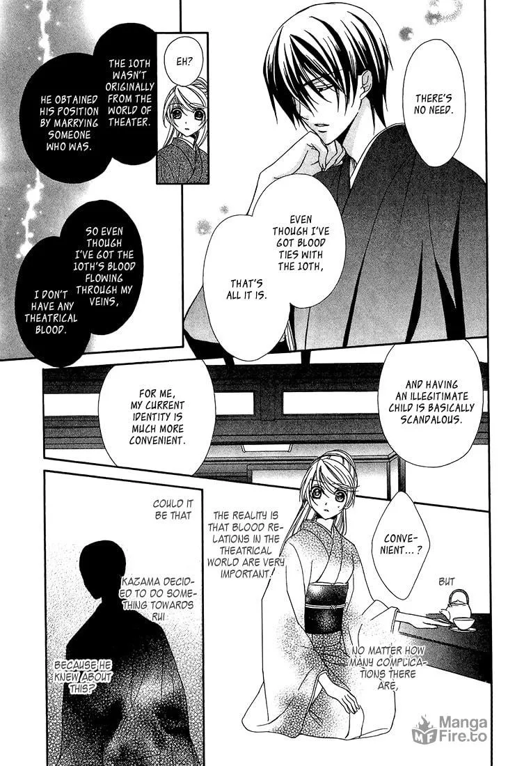 Akaki Tsuki no Meguru Koro Chapter 9 page 10 - 