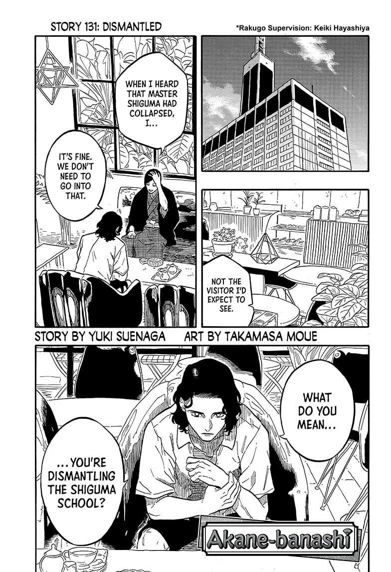 Akane-banashi Chapter 131 page 1 - 