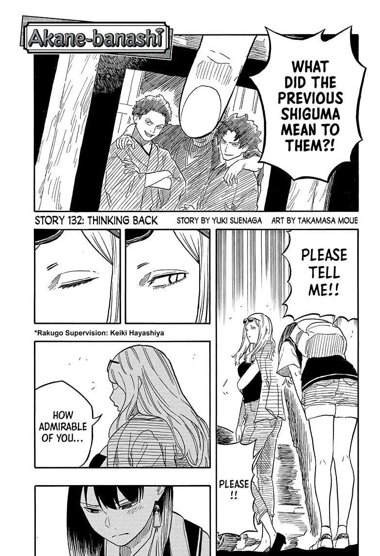 Akane-banashi Chapter 132 page 1 - 