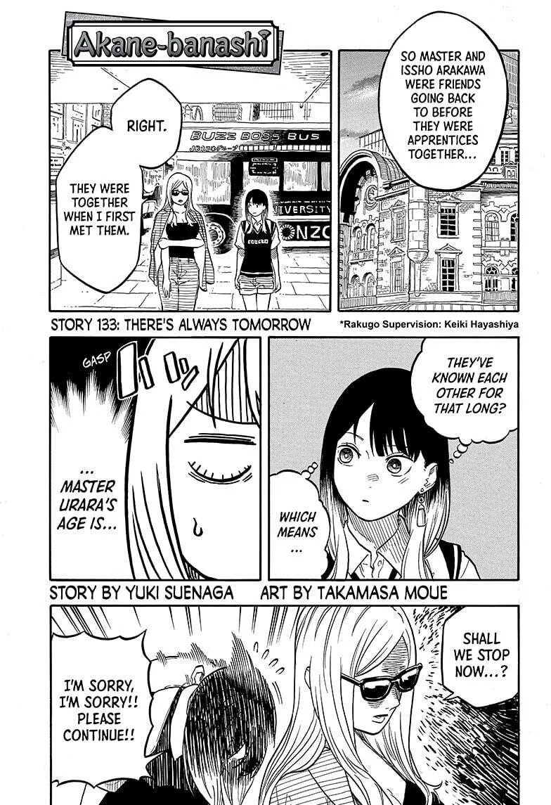 Akane-banashi Chapter 133 page 1 - 