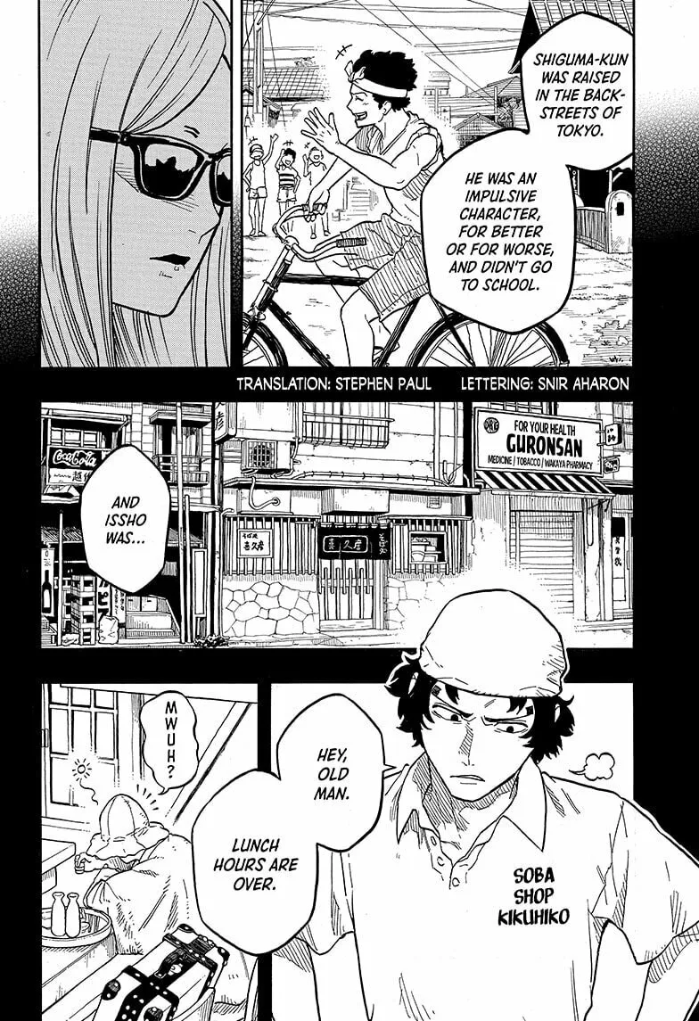 Akane-banashi Chapter 133 page 2 - 
