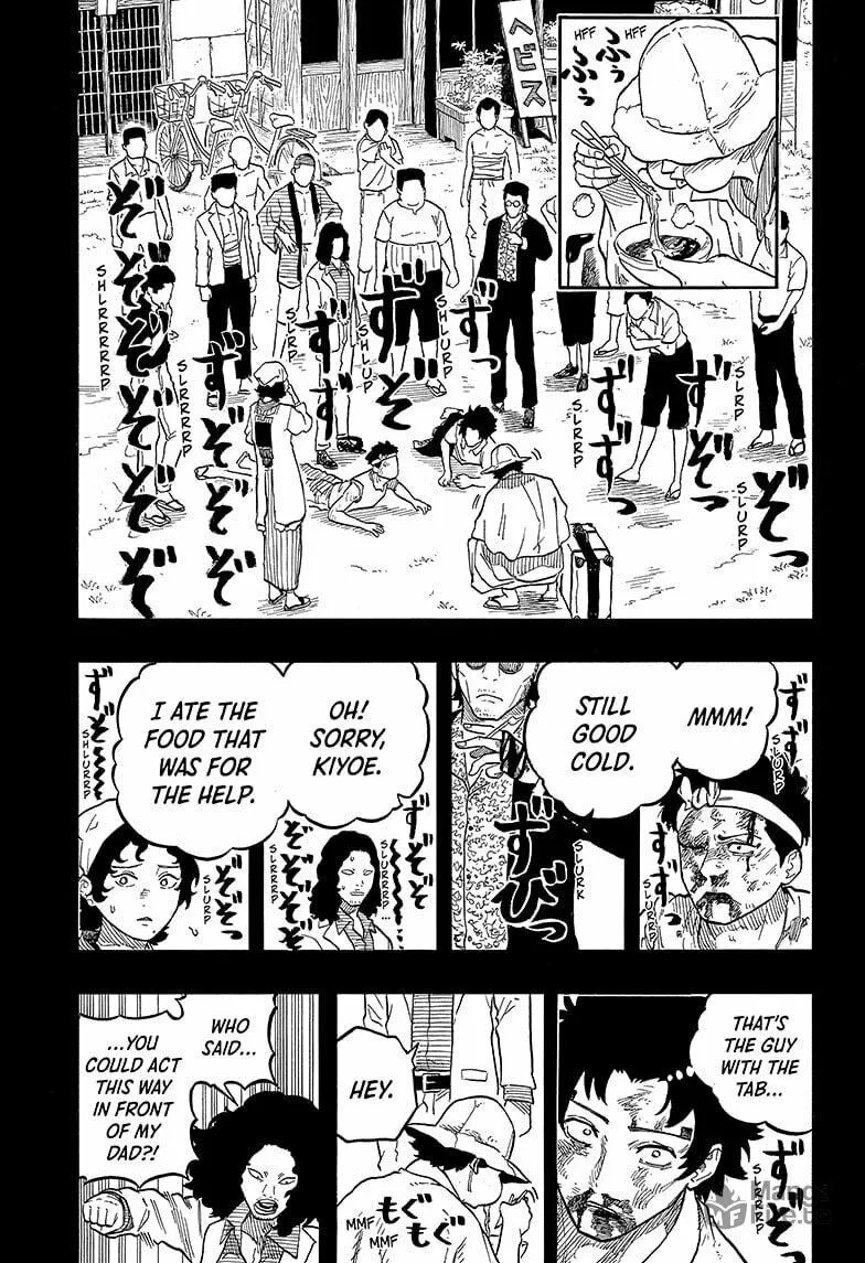 Akane-banashi Chapter 133 page 15 - 