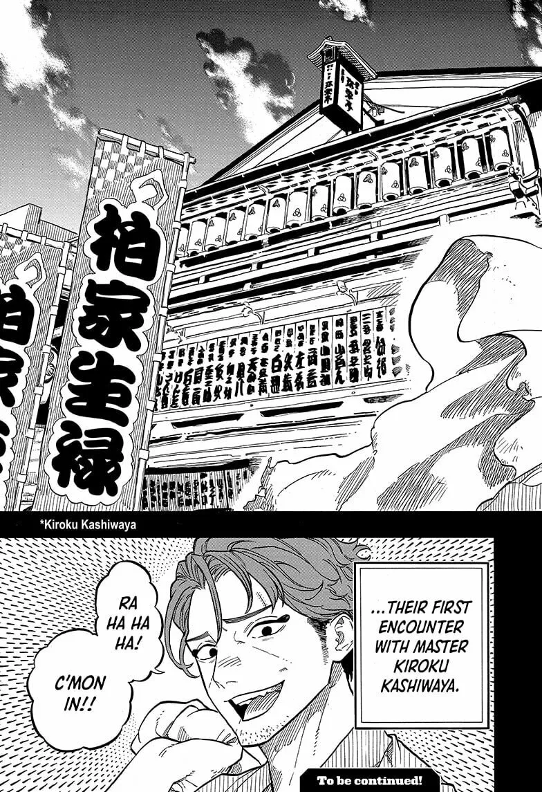 Akane-banashi Chapter 133 page 19 - 