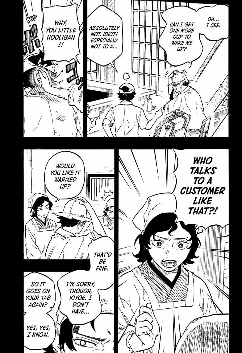 Akane-banashi Chapter 133 page 3 - 