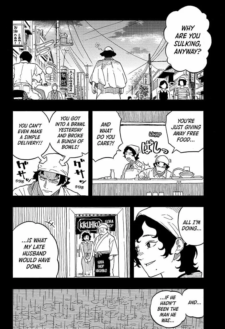 Akane-banashi Chapter 133 page 4 - 