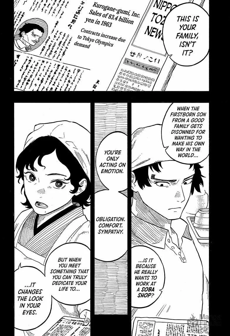 Akane-banashi Chapter 133 page 6 - 