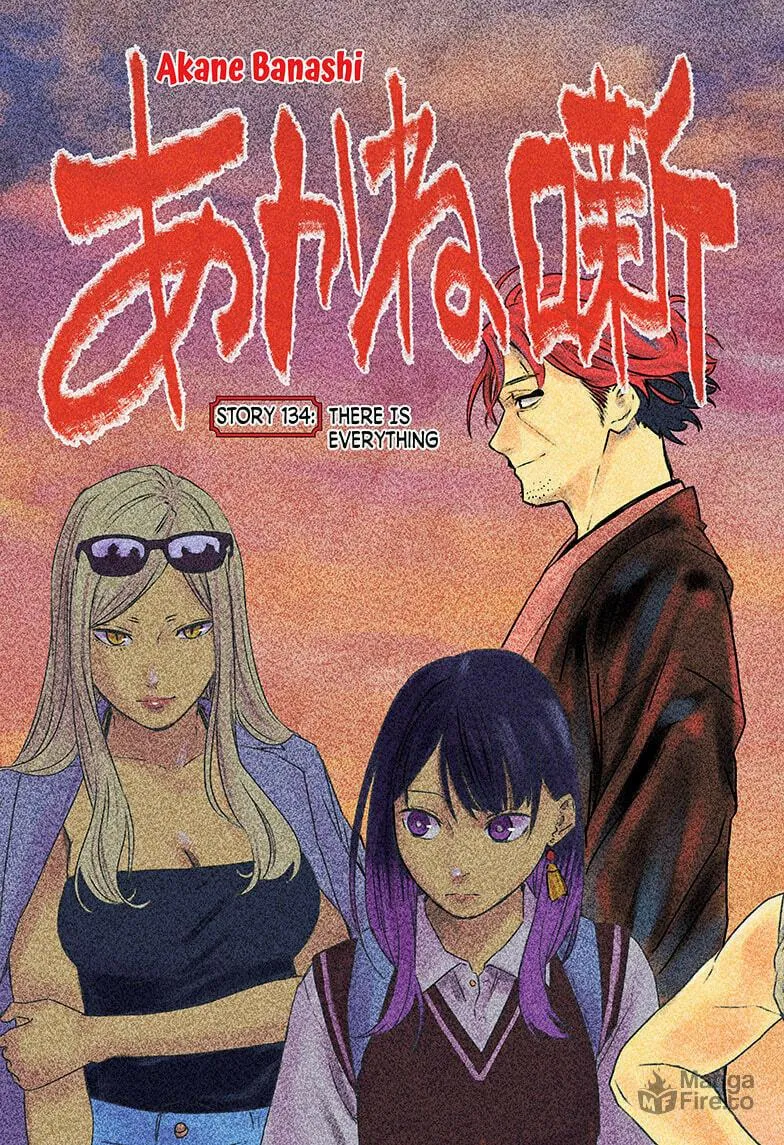 Akane-banashi Chapter 134 page 3 - 