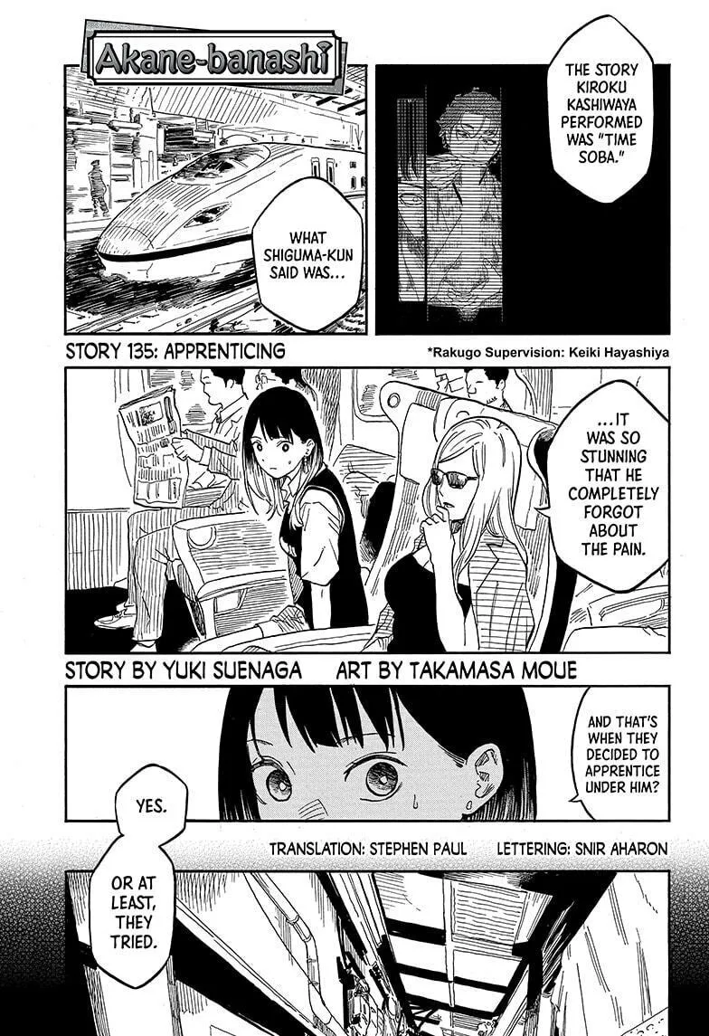 Akane-banashi Chapter 135 page 1 - 