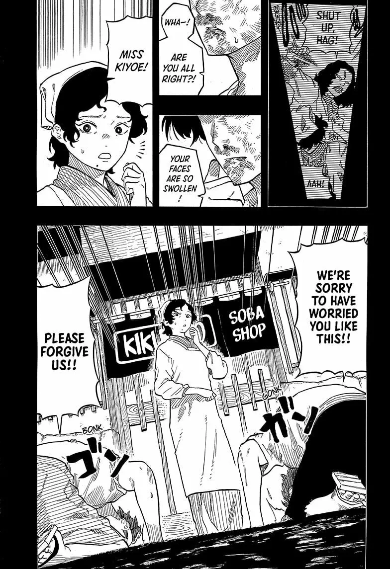 Akane-banashi Chapter 135 page 11 - 