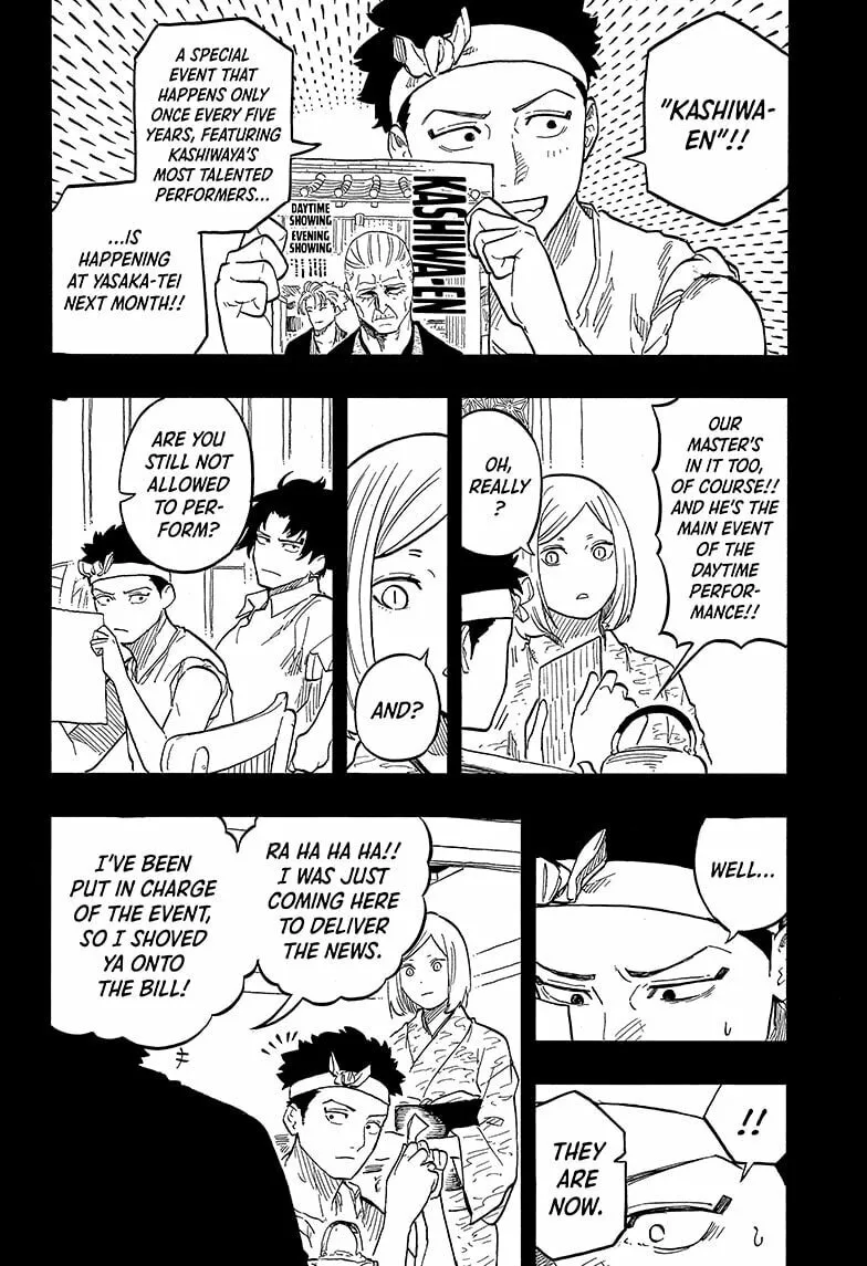 Akane-banashi Chapter 136 page 14 - 