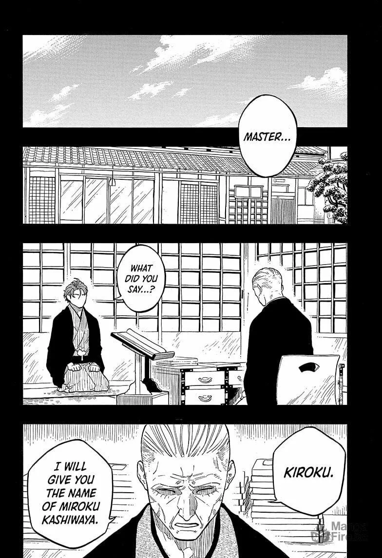 Akane-banashi Chapter 136 page 18 - 