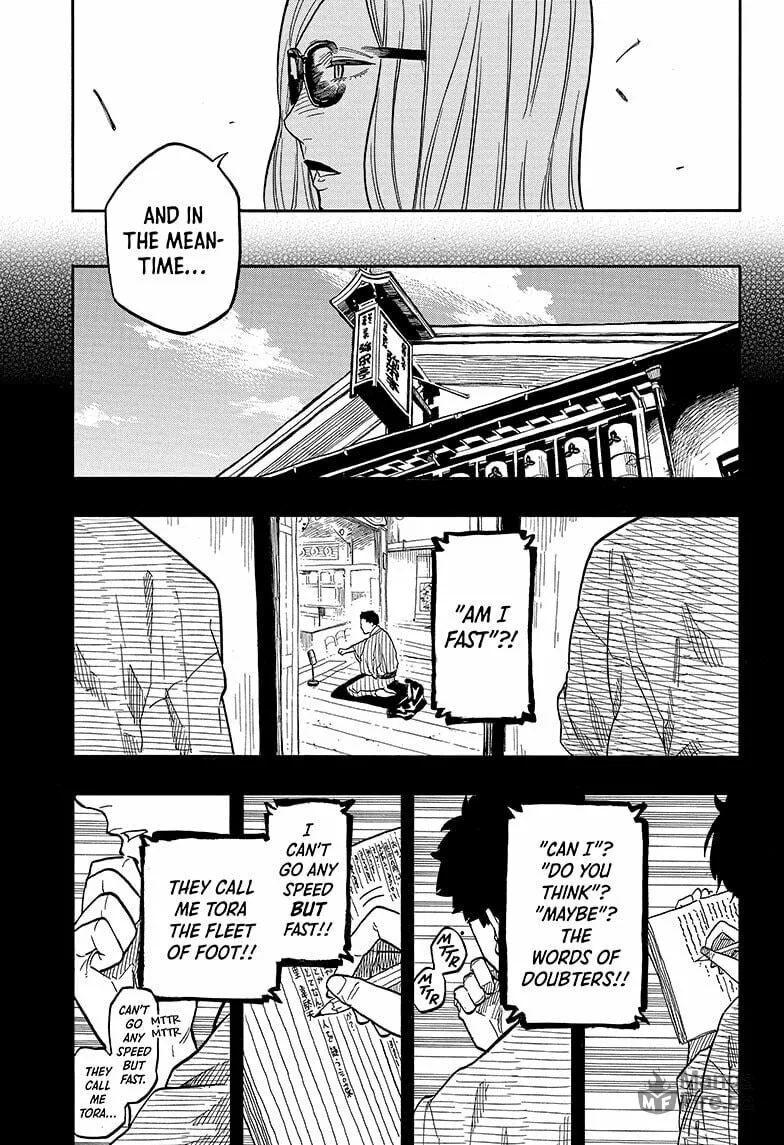 Akane-banashi Chapter 136 page 3 - 