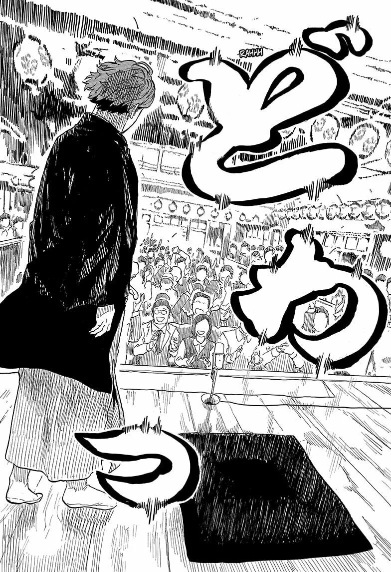 Akane-banashi Chapter 136 page 8 - 