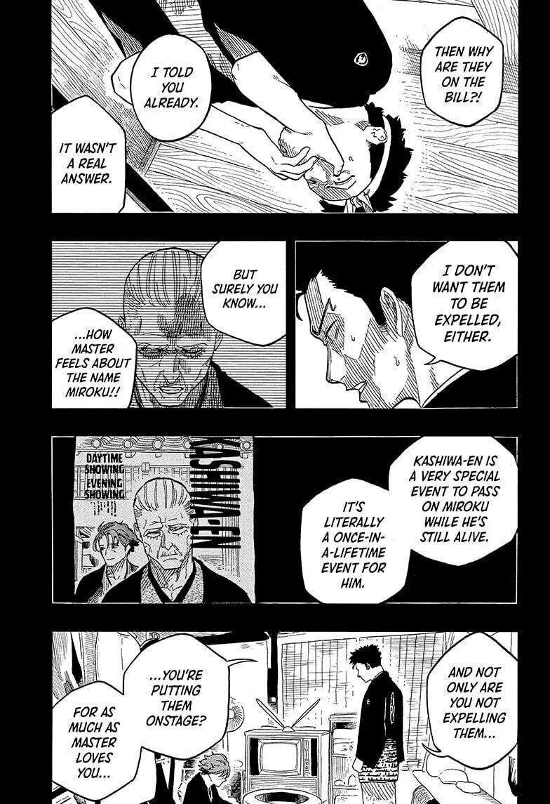 Akane-banashi Chapter 137 page 11 - 