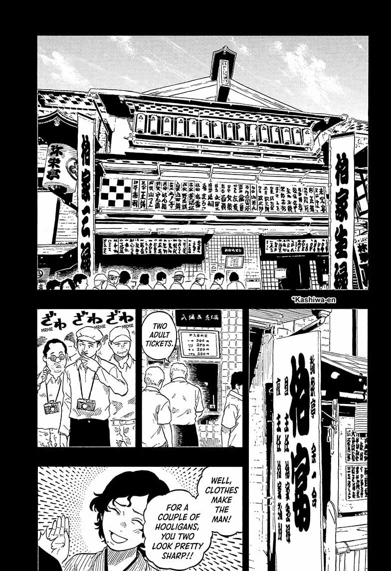 Akane-banashi Chapter 137 page 7 - 
