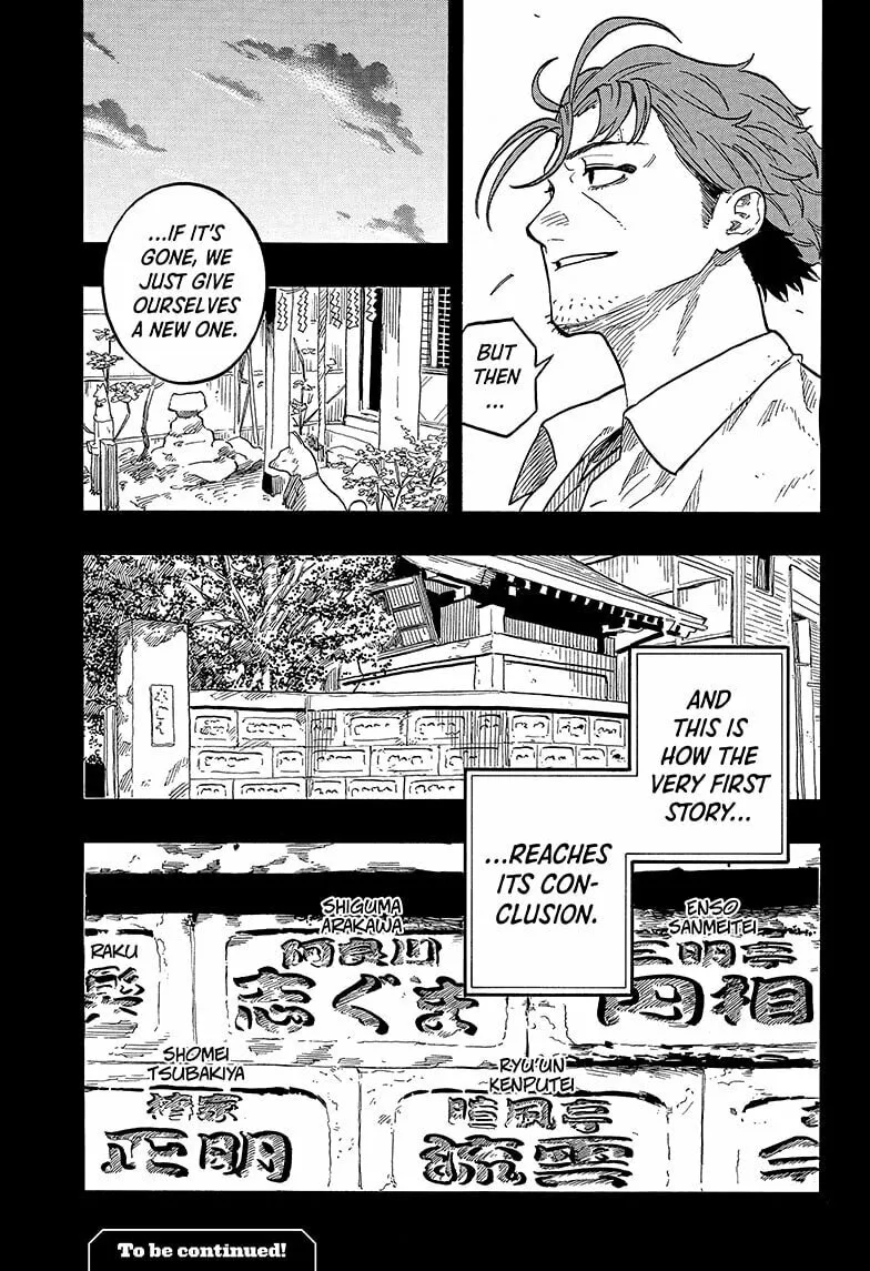 Akane-banashi Chapter 138 page 19 - 