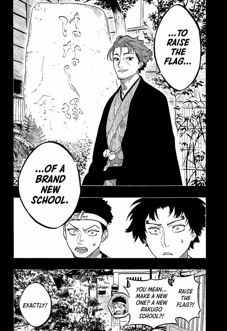 Akane-banashi Chapter 139 page 4 - 