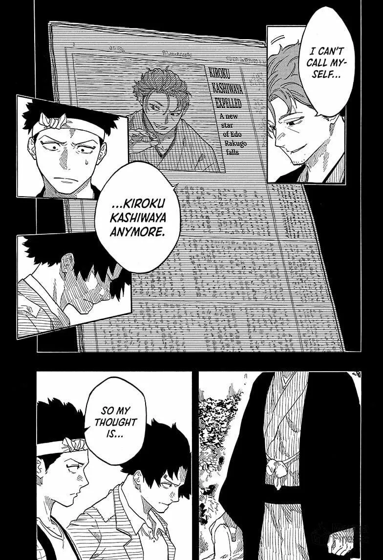 Akane-banashi Chapter 139 page 5 - 
