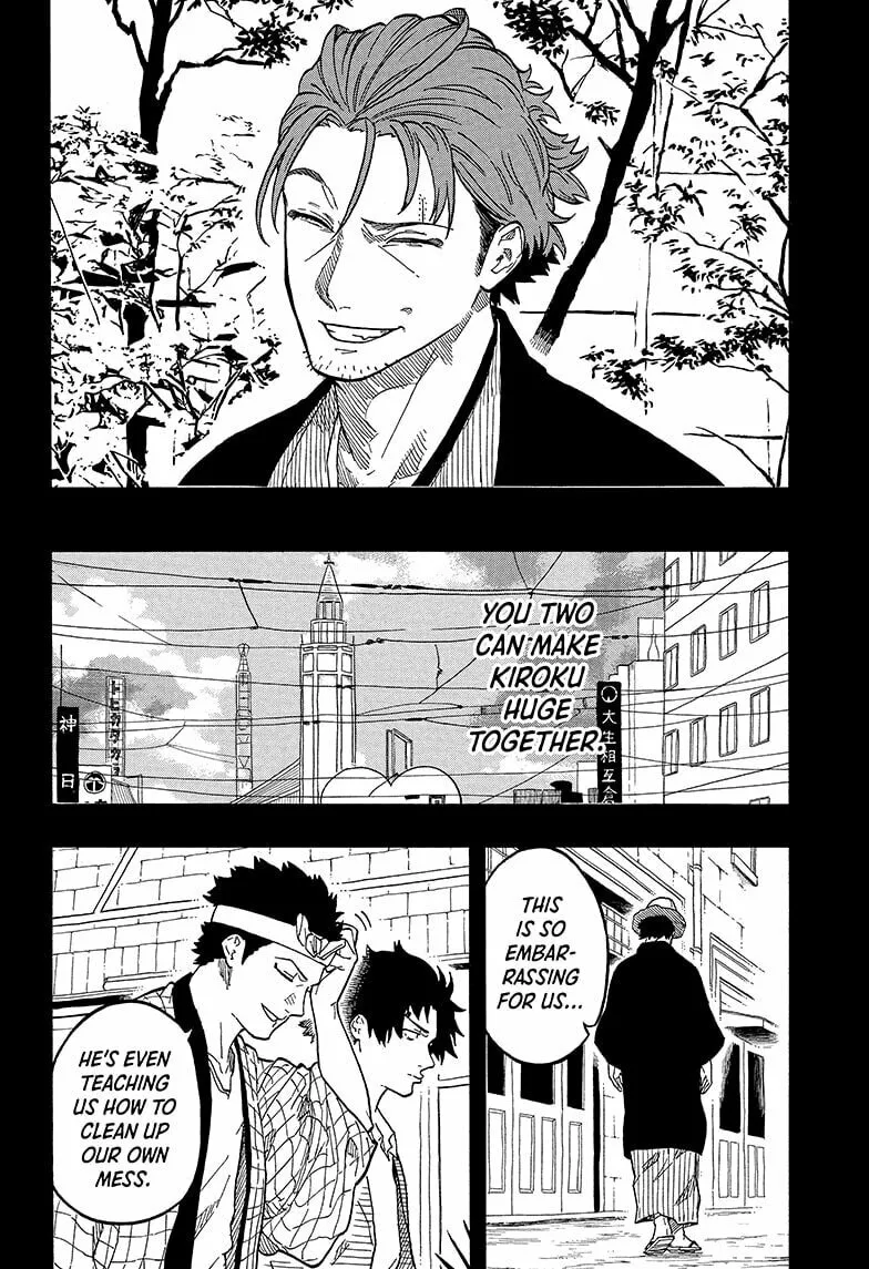 Akane-banashi Chapter 139 page 8 - 