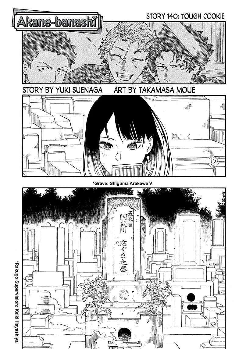 Akane-banashi Chapter 140 page 1 - 