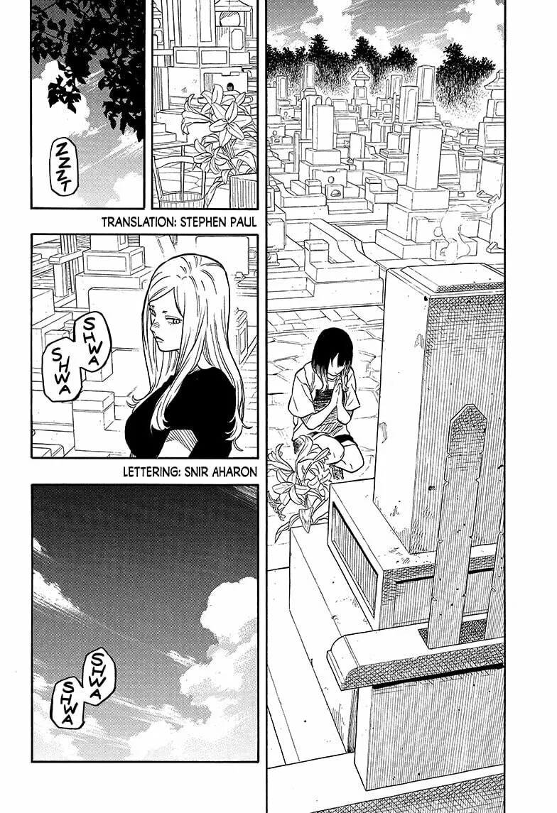 Akane-banashi Chapter 140 page 2 - 