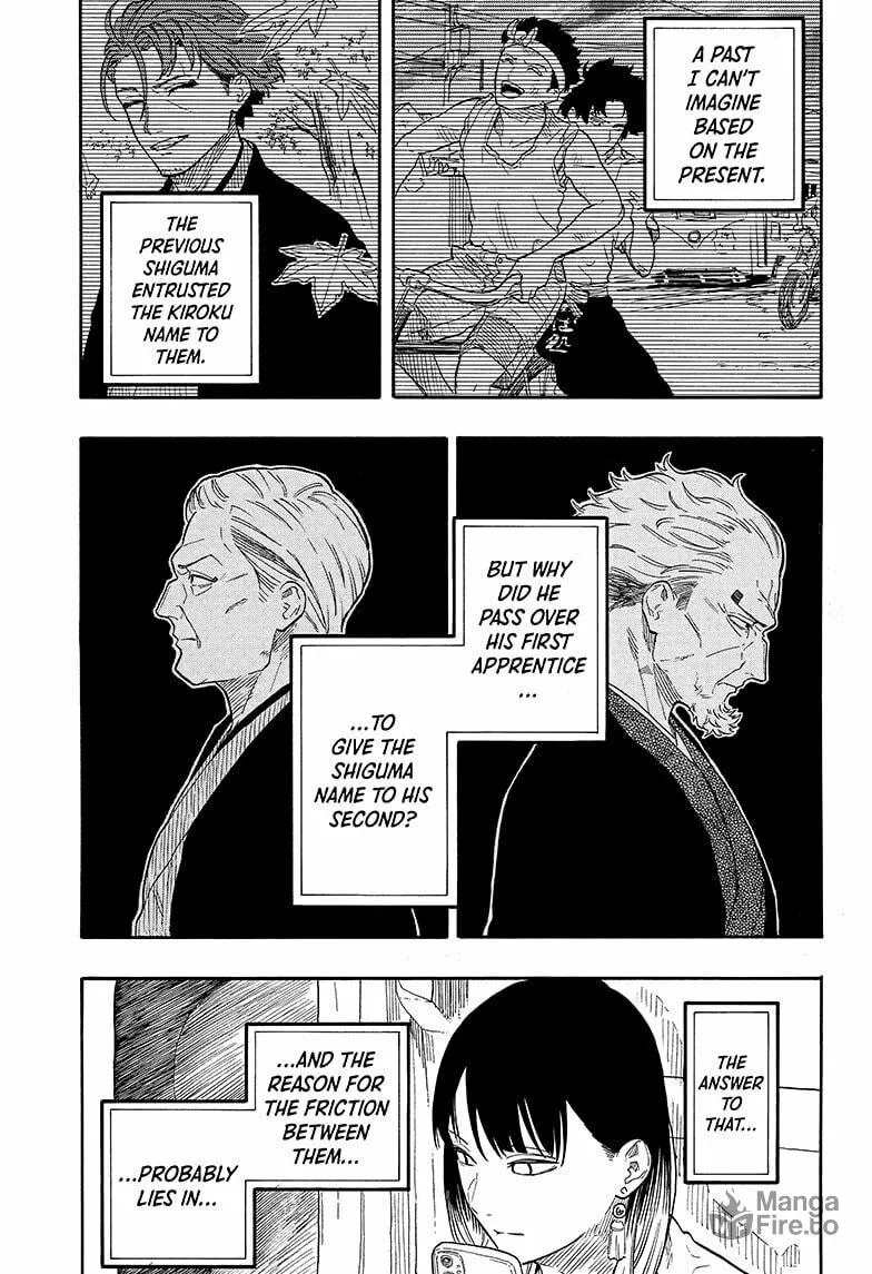 Akane-banashi Chapter 140 page 5 - 