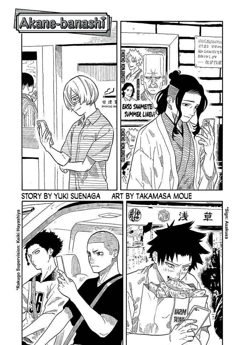 Akane-banashi Chapter 141 page 1 - 