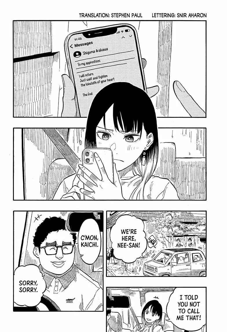 Akane-banashi Chapter 141 page 2 - 