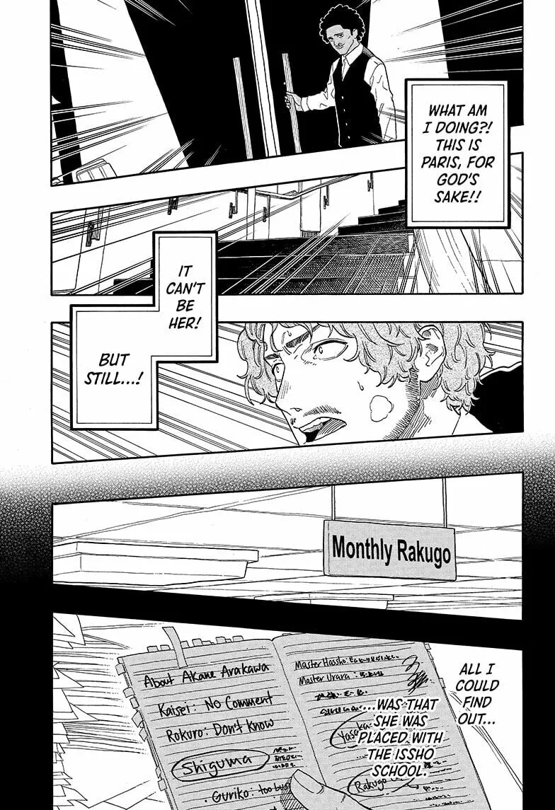 Akane-banashi Chapter 142 page 13 - 