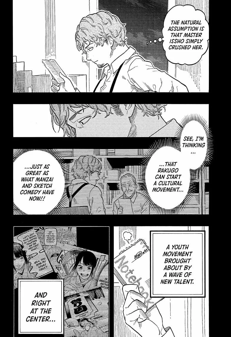 Akane-banashi Chapter 142 page 14 - 