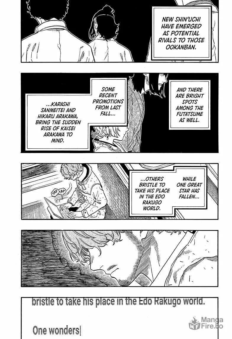 Akane-banashi Chapter 142 page 3 - 