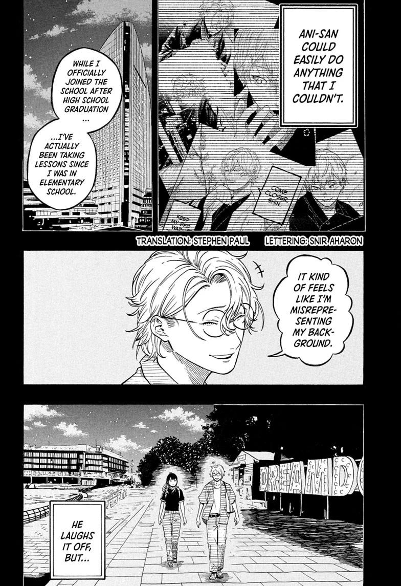 Akane-banashi Chapter 215 page 2 - 