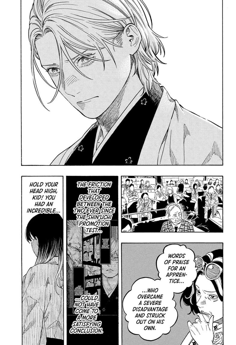 Akane-banashi Chapter 215 page 13 - 