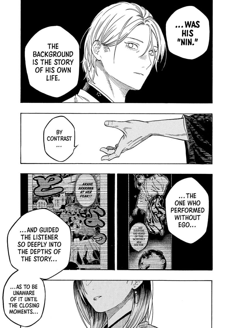 Akane-banashi Chapter 215 page 15 - 