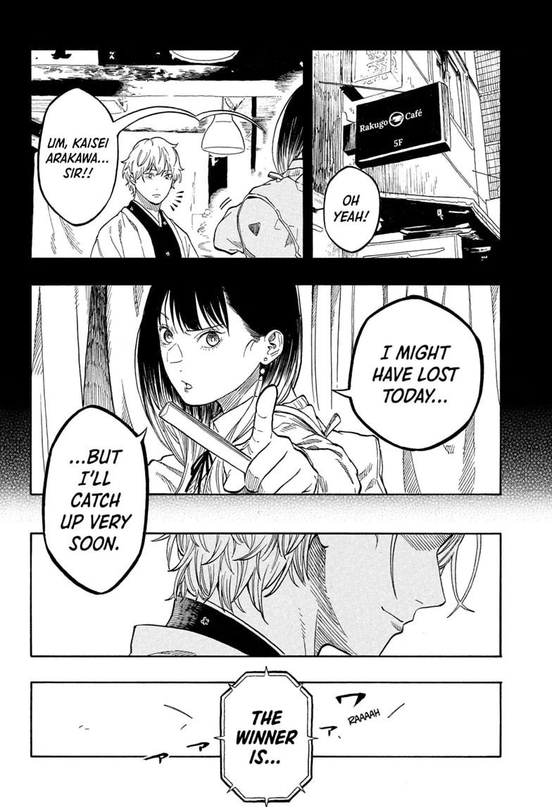 Akane-banashi Chapter 215 page 18 - 