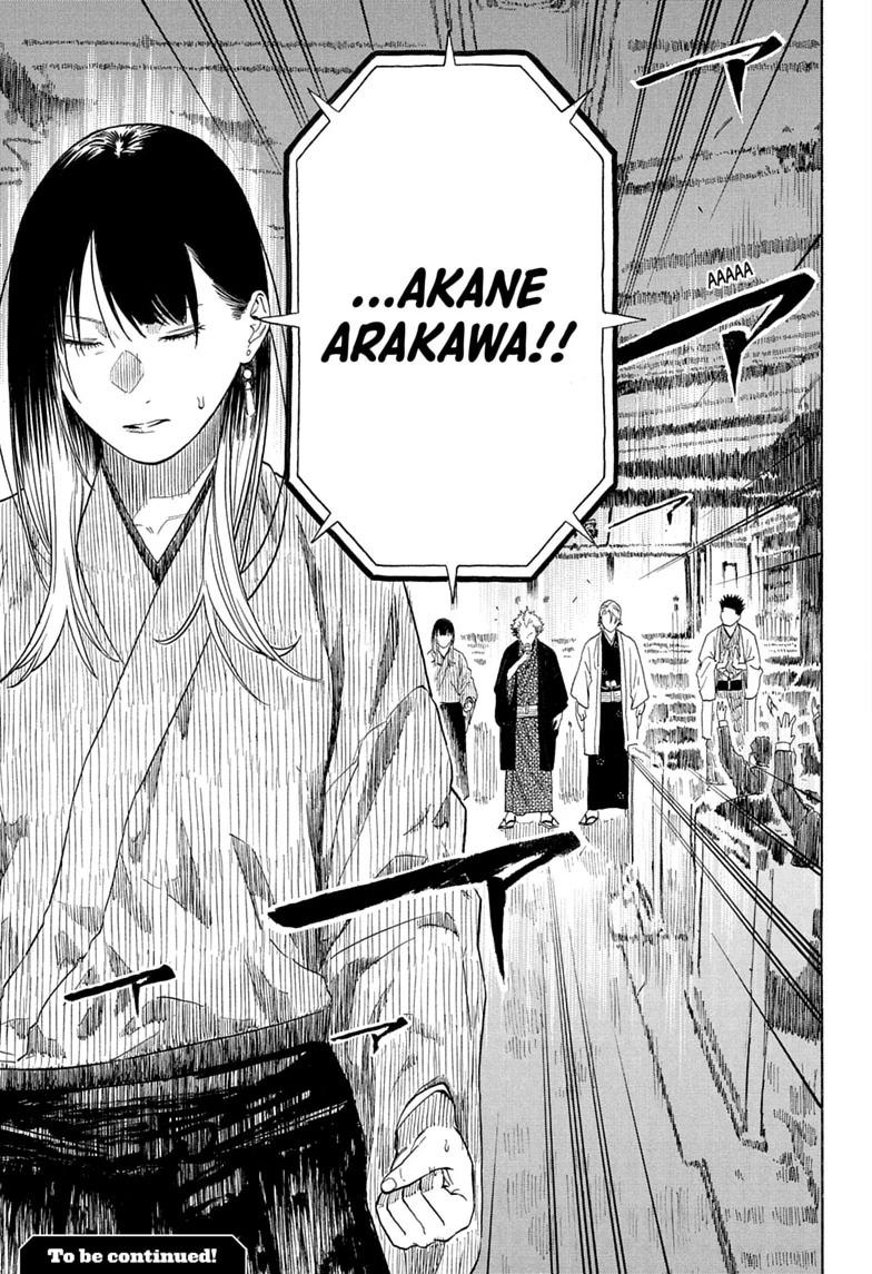 Akane-banashi Chapter 215 page 19 - 